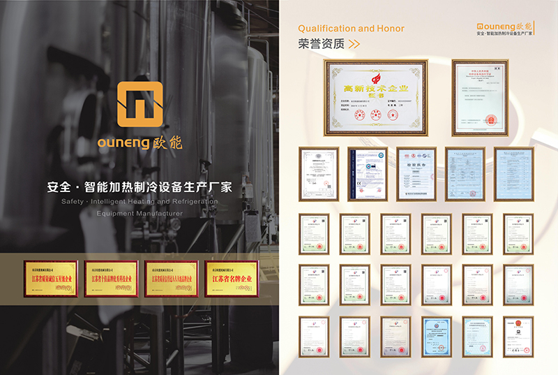 必威体育公司简介
南京工厂