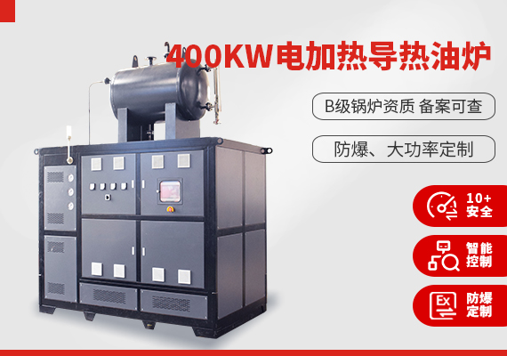 400kwbetway名字