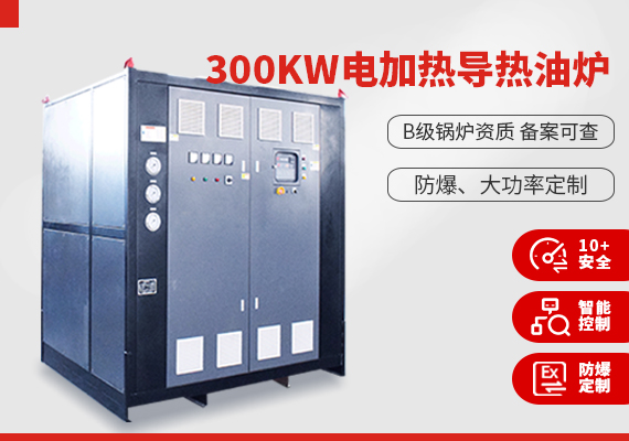 300kwbetway名字