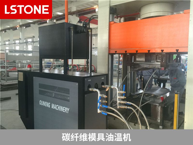 碳纤维模具油温机2