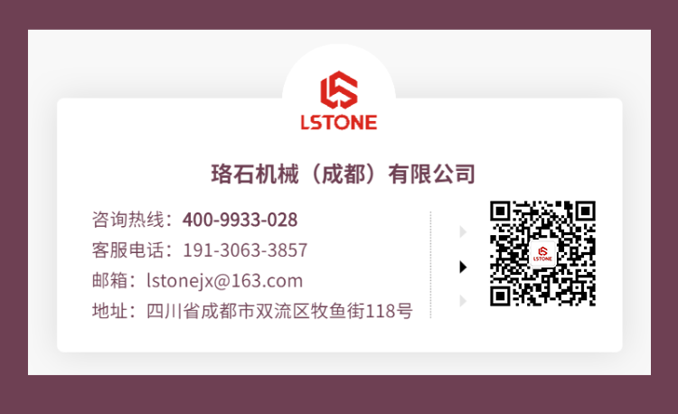 水温模温机品牌及联系电话