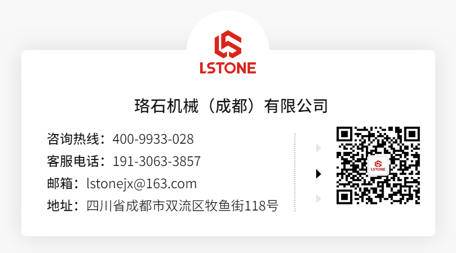 珞石客服电话，联系必威体育公司简介